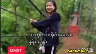 သထုံက ပအိုင်းမလေးတဲ့ စောက်ရမ်းထန်