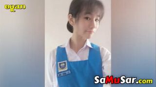ကျေ-ာင်-းသူ-ပိ-ပိ-လေ-းကို ခေါ်ပြီးစားပြန်ပြီ