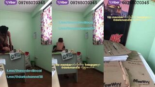 တိုင်းရင်းသူလေးတဲ့ ရုံးခန်းထဲမှာ ရှယ်ကြုံးတာဟ အပိုင်း # 2