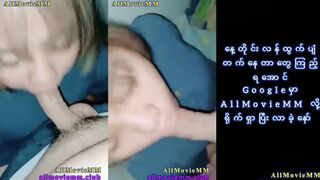 အခြောက်မနဲ့လိုးတာဟ ဆော်ကိုကထန်နေတာ ဂလုကြကွာ