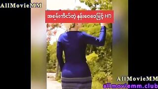 နန်းဝေေ၀မြင့် အောကား HD